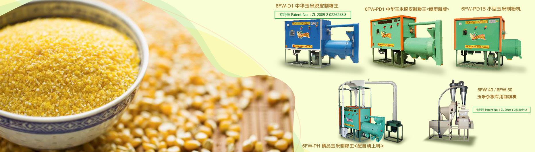 香蕉视频下载链接加工机器