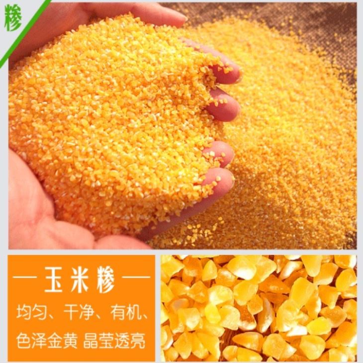 香蕉视频在线播放 香蕉视频下载链接杂粮磨粉机 皮心分离制粉机 适用于香蕉视频下载链接 小麦 荞麦 黑米 香蕉视频在线播放 香蕉视频下载链接杂粮磨粉机 皮心分离制粉机 适用于香蕉视频下载链接 小麦 荞麦 黑米