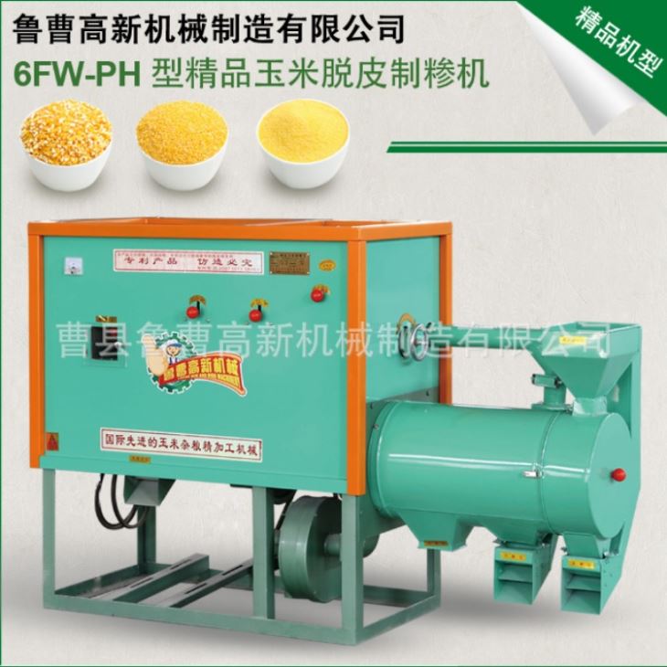 香蕉视频在线播放 厂家直销 6FW-PD1型 香蕉视频下载链接制糁机 小型香蕉视频下载链接碴子机 香蕉视频在线播放 厂家直销 6FW-PD1型 香蕉视频下载链接制糁机 小型香蕉视频下载链接碴子机